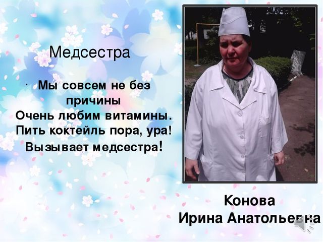 Презентация для выпускного в детском саду