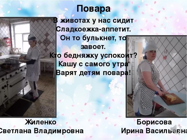 Презентация для выпускного в детском саду