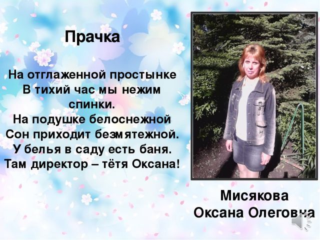 Презентация для выпускного в детском саду