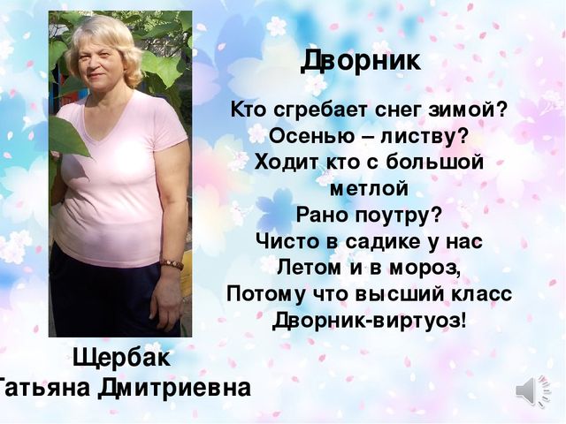 Презентация для выпускного в детском саду