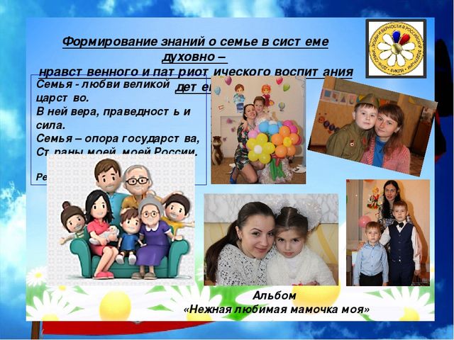 Презентация патриотического уголка в старшей группе детского сада