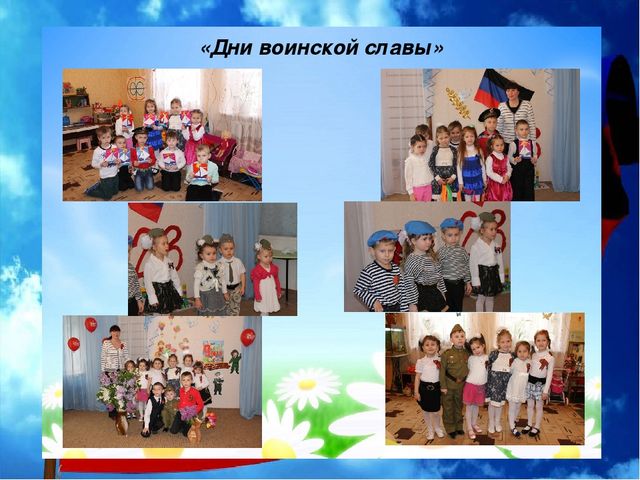 Презентация патриотического уголка в старшей группе детского сада