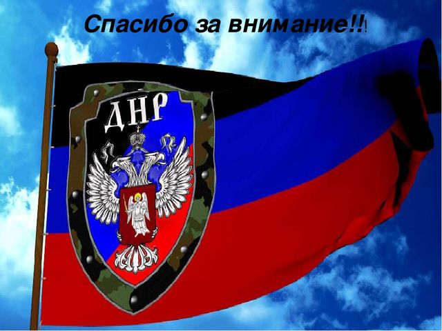 Презентация патриотического уголка в старшей группе детского сада