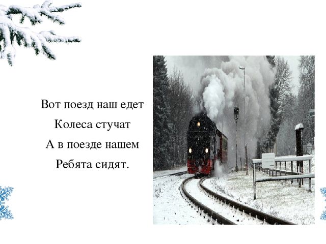 Презентация на тему "Где живет снеговик."