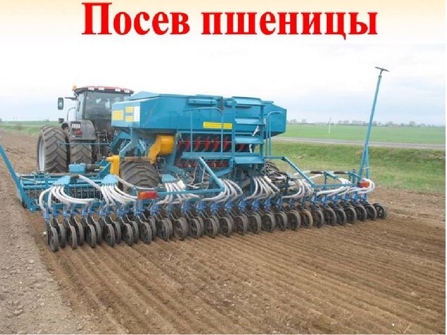 Презентазия на тему "Хлеборобы"