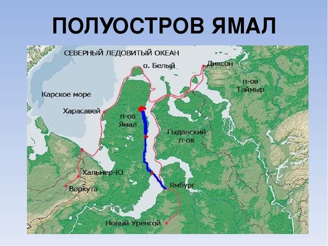 Презентация к занятию по краеведению «Жизнь и быт народов Севера».