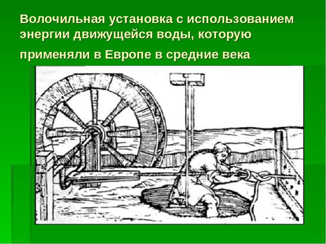 Презентация по технологии и дополнительному образованию (4-7 класс )