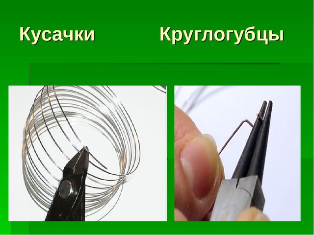 Презентация по технологии и дополнительному образованию (4-7 класс )