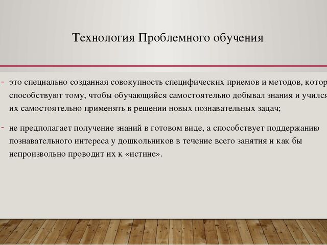 ФГОС как основной механизм повышения качества дошкольного образования