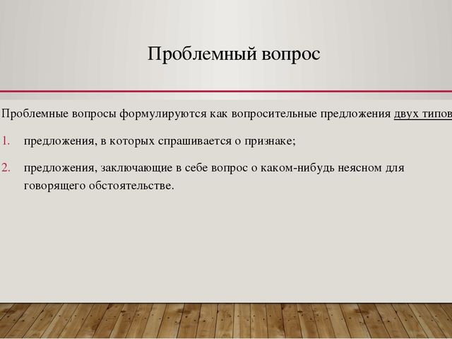 ФГОС как основной механизм повышения качества дошкольного образования