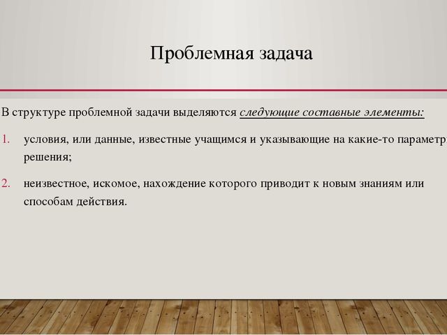 ФГОС как основной механизм повышения качества дошкольного образования