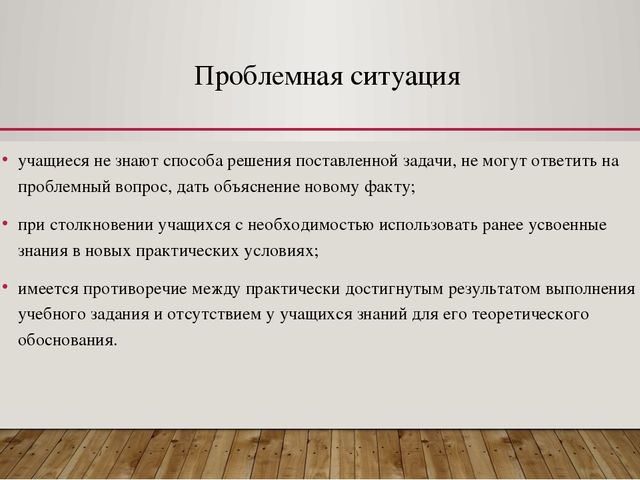 ФГОС как основной механизм повышения качества дошкольного образования