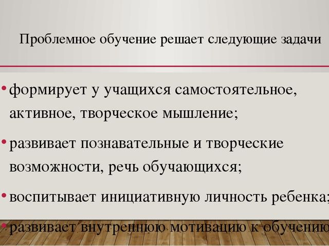 ФГОС как основной механизм повышения качества дошкольного образования