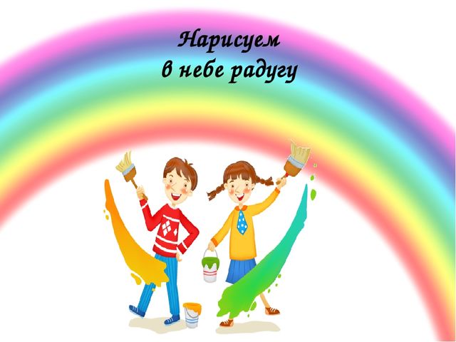 ПРЕЗЕНТАЦИЯ. Игра: «Какой цвет?»