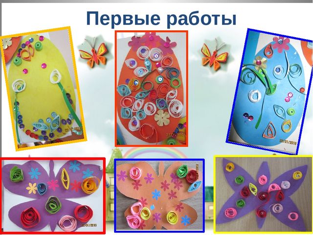 Презентация по художественному творчеству "Для чего нужен бумажный завиток"