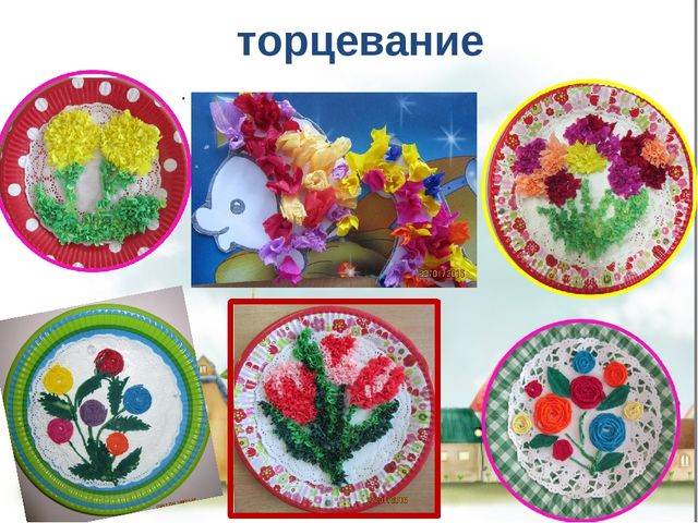 Презентация по художественному творчеству "Для чего нужен бумажный завиток"