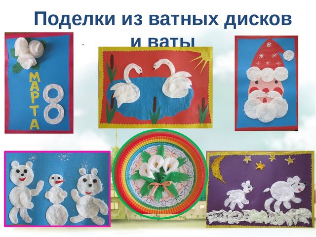 Презентация по художественному творчеству "Для чего нужен бумажный завиток"