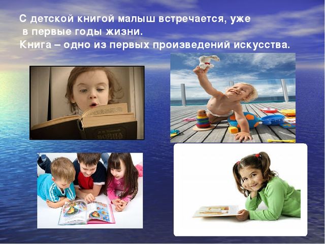 Презентация "знакомство с художниками иллюстраторами"