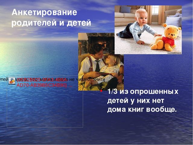Презентация "знакомство с художниками иллюстраторами"