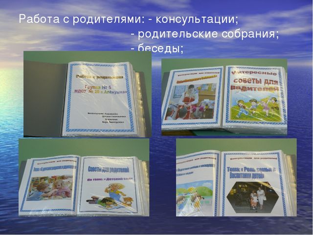 Презентация "знакомство с художниками иллюстраторами"