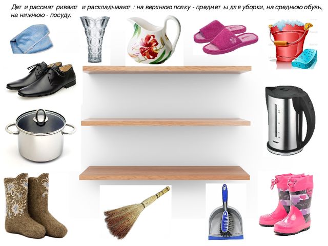 Презентация ННОД в средней группе по теме: "Предметный мир"