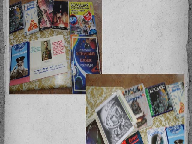 Презентация к проекту "Загадочный космос"