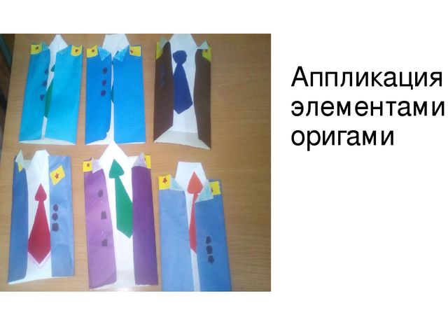Презентация на тему" Аппликация как средство развития мелкой моторики у детей дошкольного возраста"