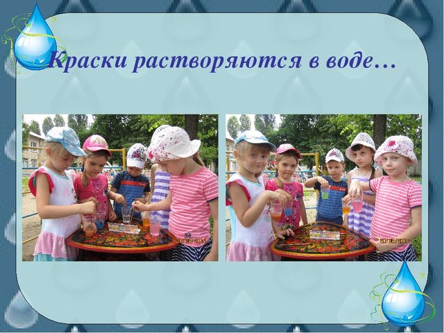 Проект в средней группе "Водичка"