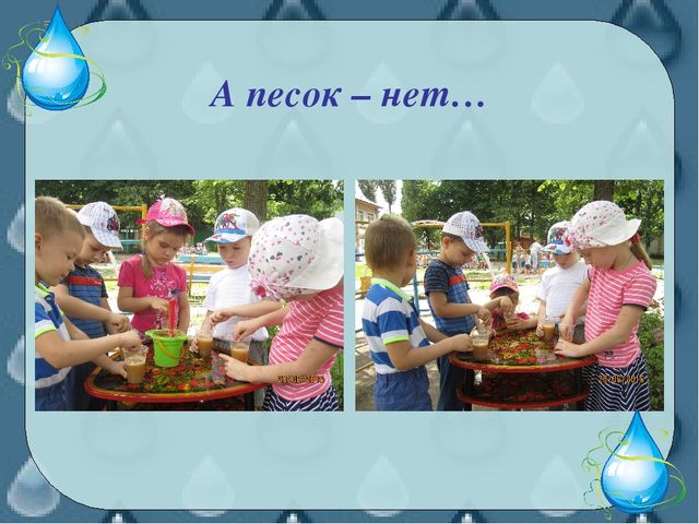 Проект в средней группе "Водичка"