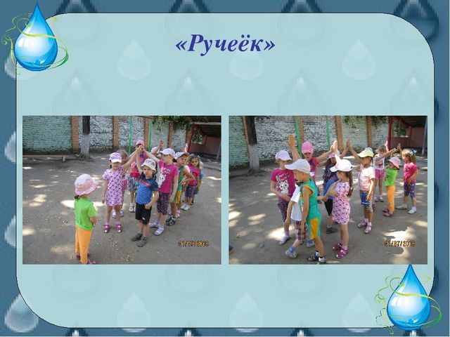 Проект в средней группе "Водичка"