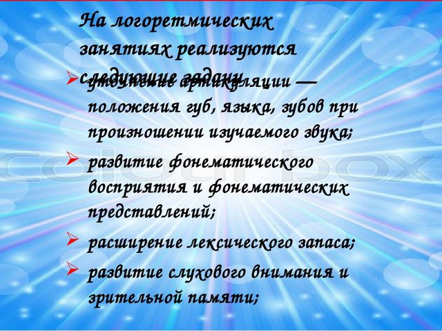 Здоровьесберегающие технологии в музыкальном воспитании дошкольников