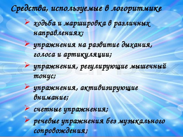 Здоровьесберегающие технологии в музыкальном воспитании дошкольников