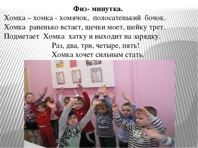 Презентация занятия по о бучении грамоте "Буква "Ха".