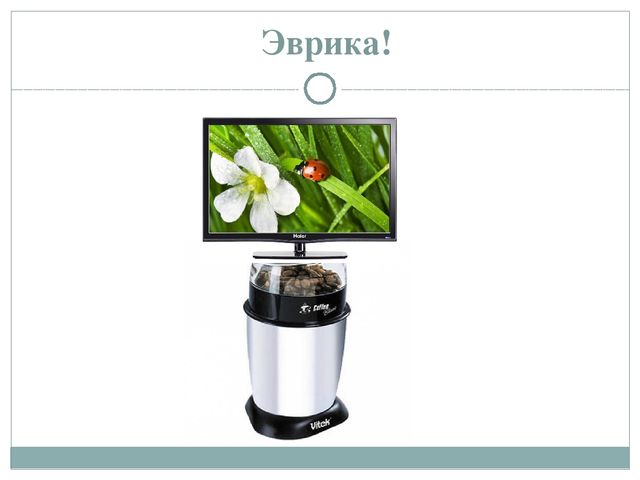 Презентация для детей "мамины помощники"