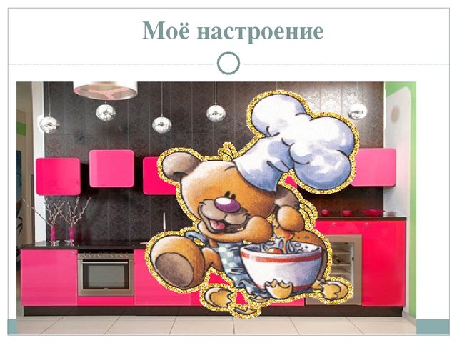 Презентация для детей "мамины помощники"