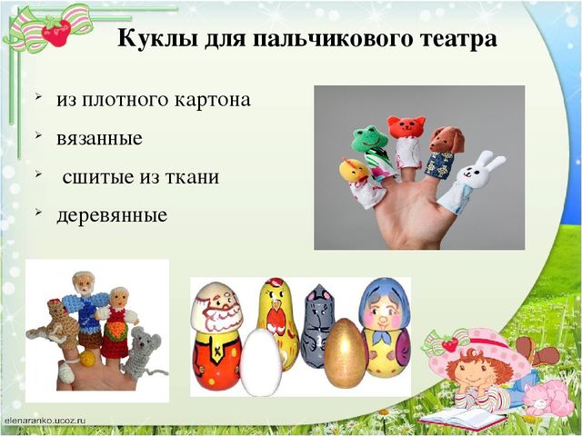 Презентация на тему: "Разнообразие сказок ,используемых в работе с детьми старшего дошкольного возраста."