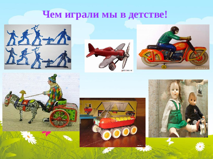 Презентация на тему " Особенности игровой деятельности в детском саду"