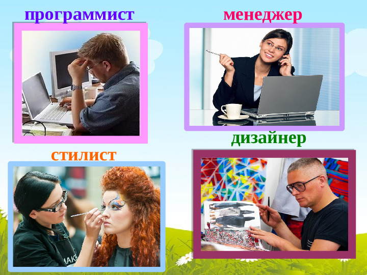 Презентация на тему " Особенности игровой деятельности в детском саду"
