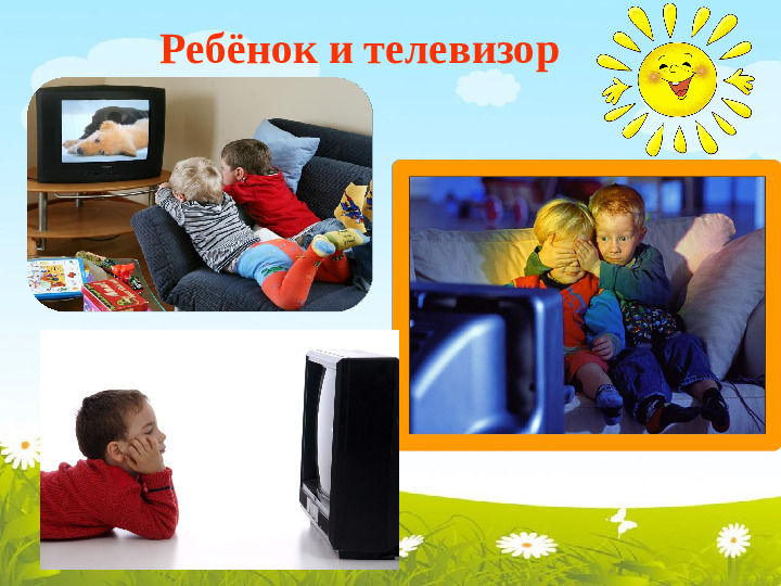 Презентация на тему " Особенности игровой деятельности в детском саду"