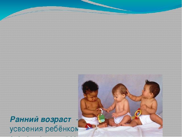 Презентация по теме :"Развитие речи"
