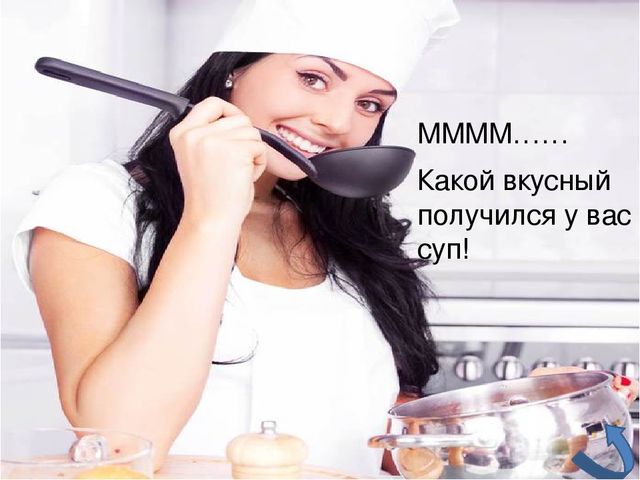Интерактивная игра для дошкольников "Профессия повар"