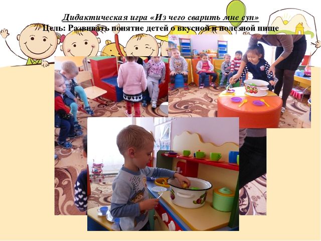 Презентация проекта "Если хочешь быть здоров", вторая младшая группа