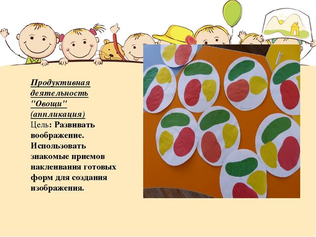 Презентация проекта "Если хочешь быть здоров", вторая младшая группа