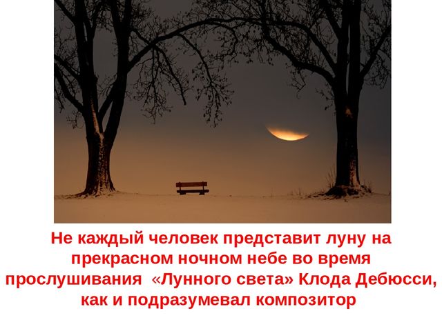 Презентация для дошкольников "Тайна музыки"