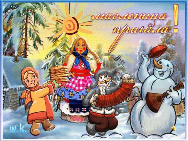Презентация на тему "Масленица пришла!"