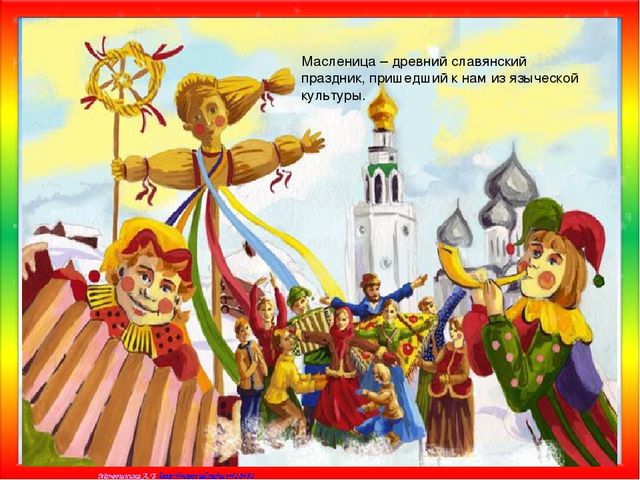 Презентация на тему "Масленица пришла!"