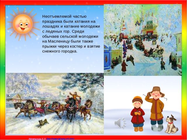 Презентация на тему "Масленица пришла!"