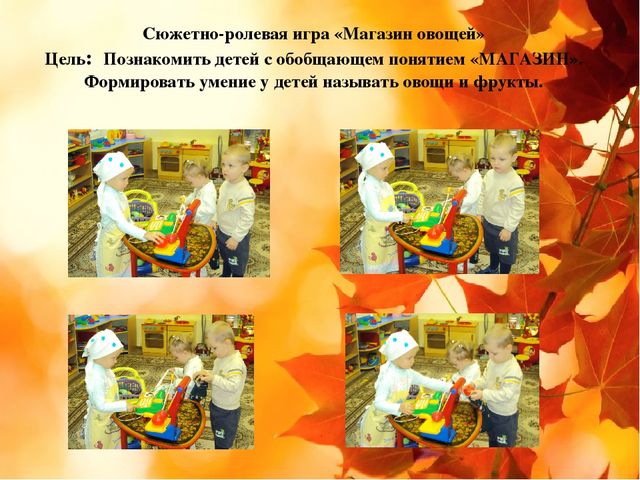 Педагогический проект во второй группе раннего возраста "Золотая осень"