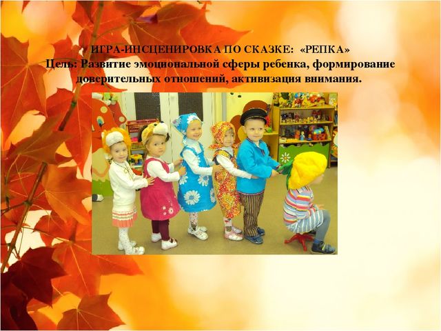Педагогический проект во второй группе раннего возраста "Золотая осень"