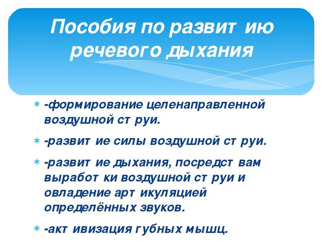 Развивающие игры своими руками